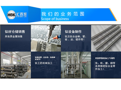 TA1與TA2純鈦管現貨大全 從外徑3mm到280mm，壁厚0.5mm至20mm，滿足耐腐蝕耐酸堿的工業需求